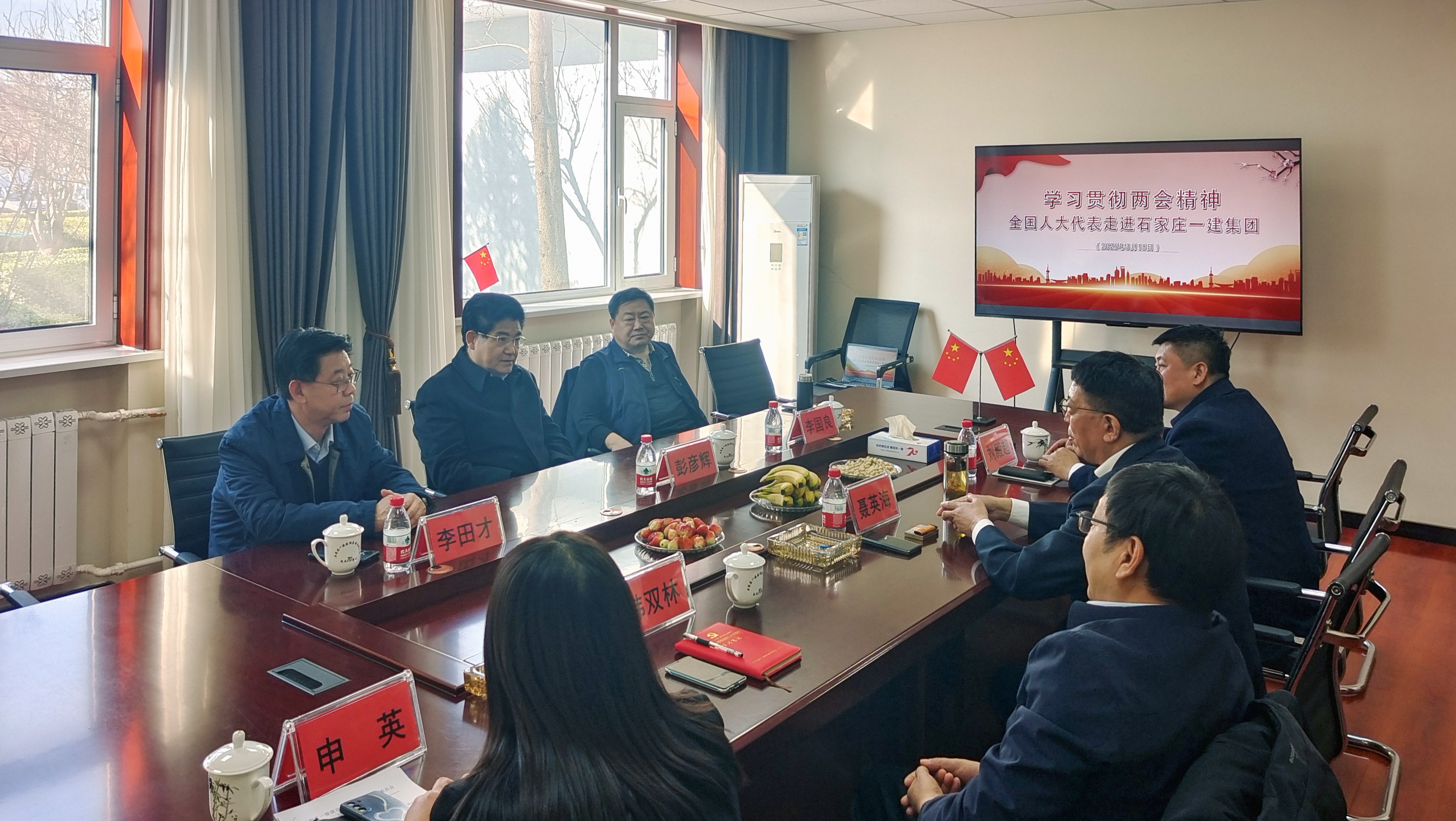 天下人大代表彭彦辉一行走进集团宣讲两会精神共绘高质量生长新图景_天游国际-官网