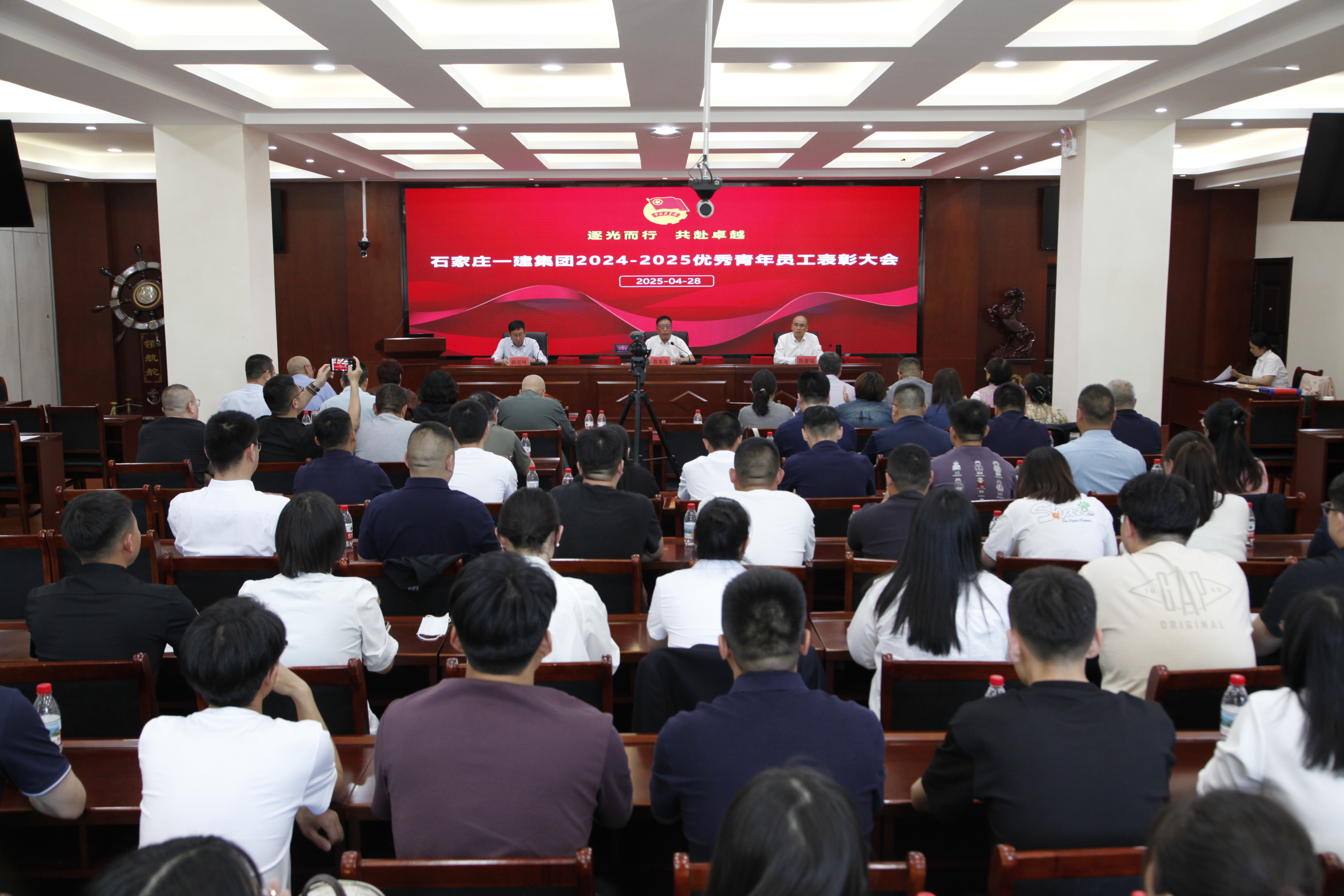 2024-2025五四表扬大会，，，，，，青年员工生长价值大讨论嗨翻全场_天游国际-官网