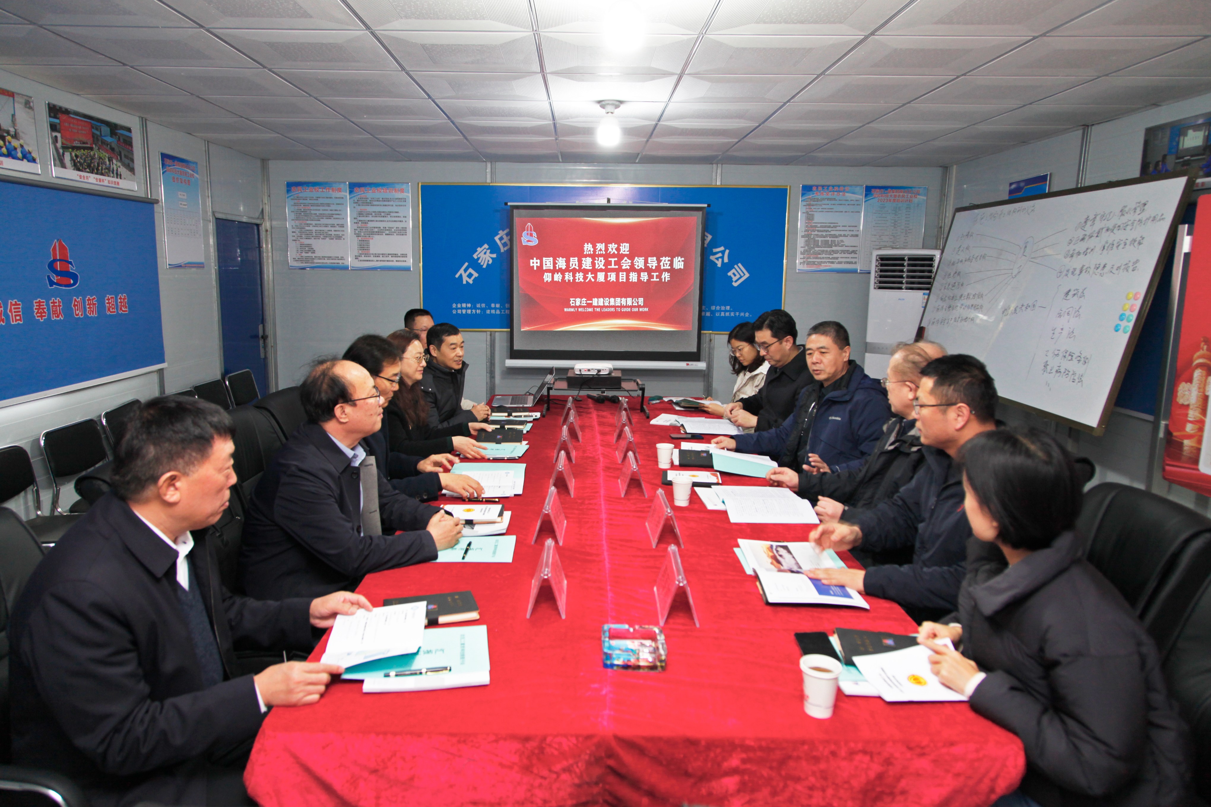 中国海员建设工会莅临石家庄天游国际集团调研指导农民工素质和手艺提升站建设情形_天游国际-官网