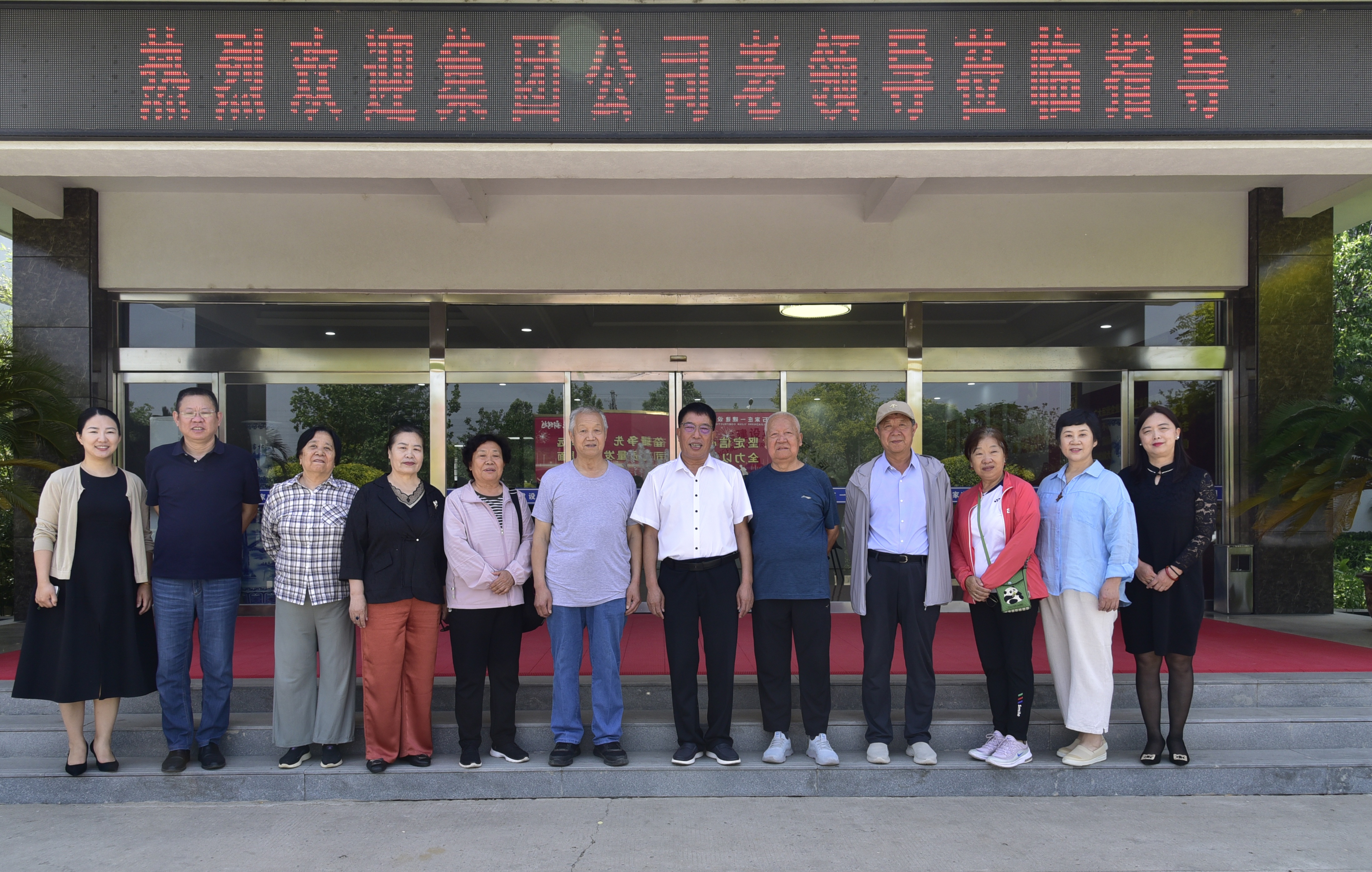石家庄天游国际集团老向导们回家，，，跨越时光共话绚烂新篇_天游国际-官网