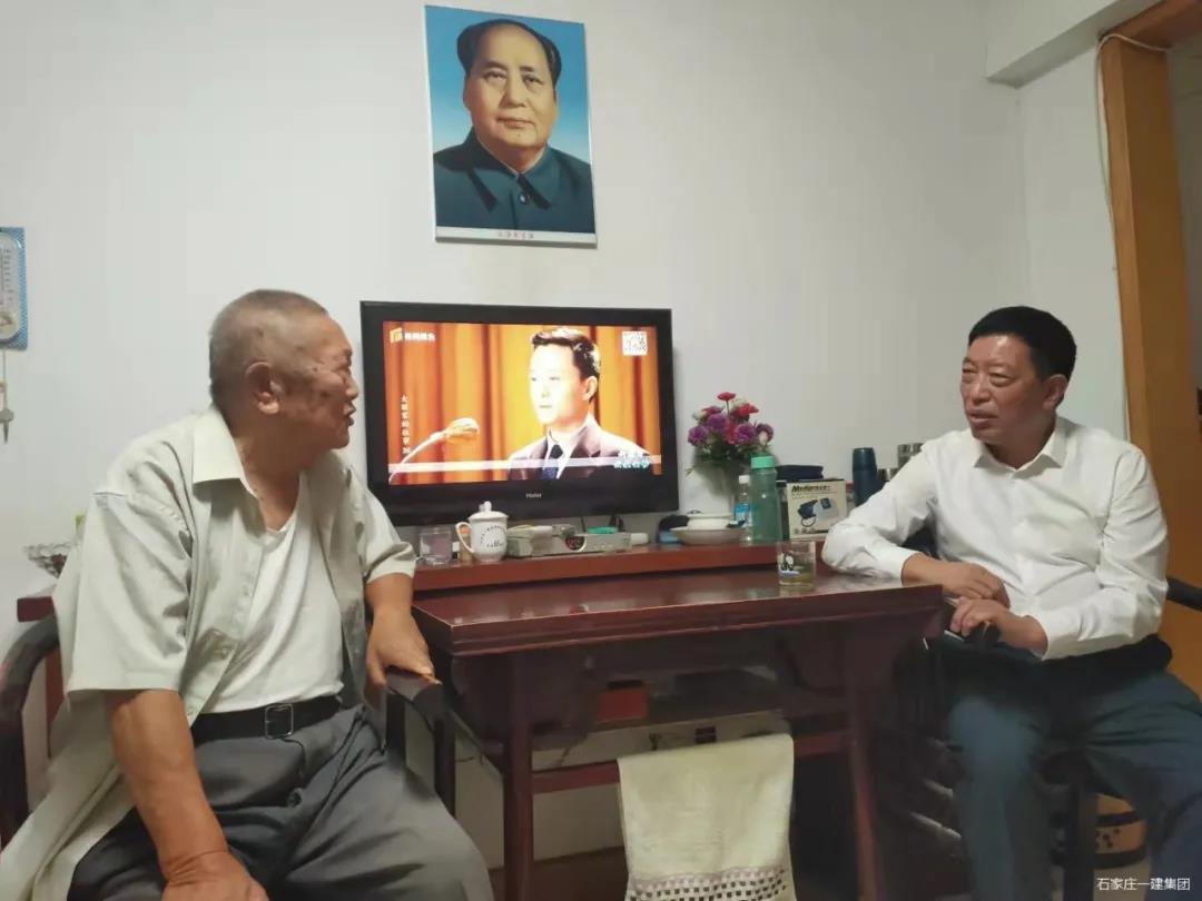 中秋前夕，，集团向导走访慰问离休老干部和老向导_天游国际-官网