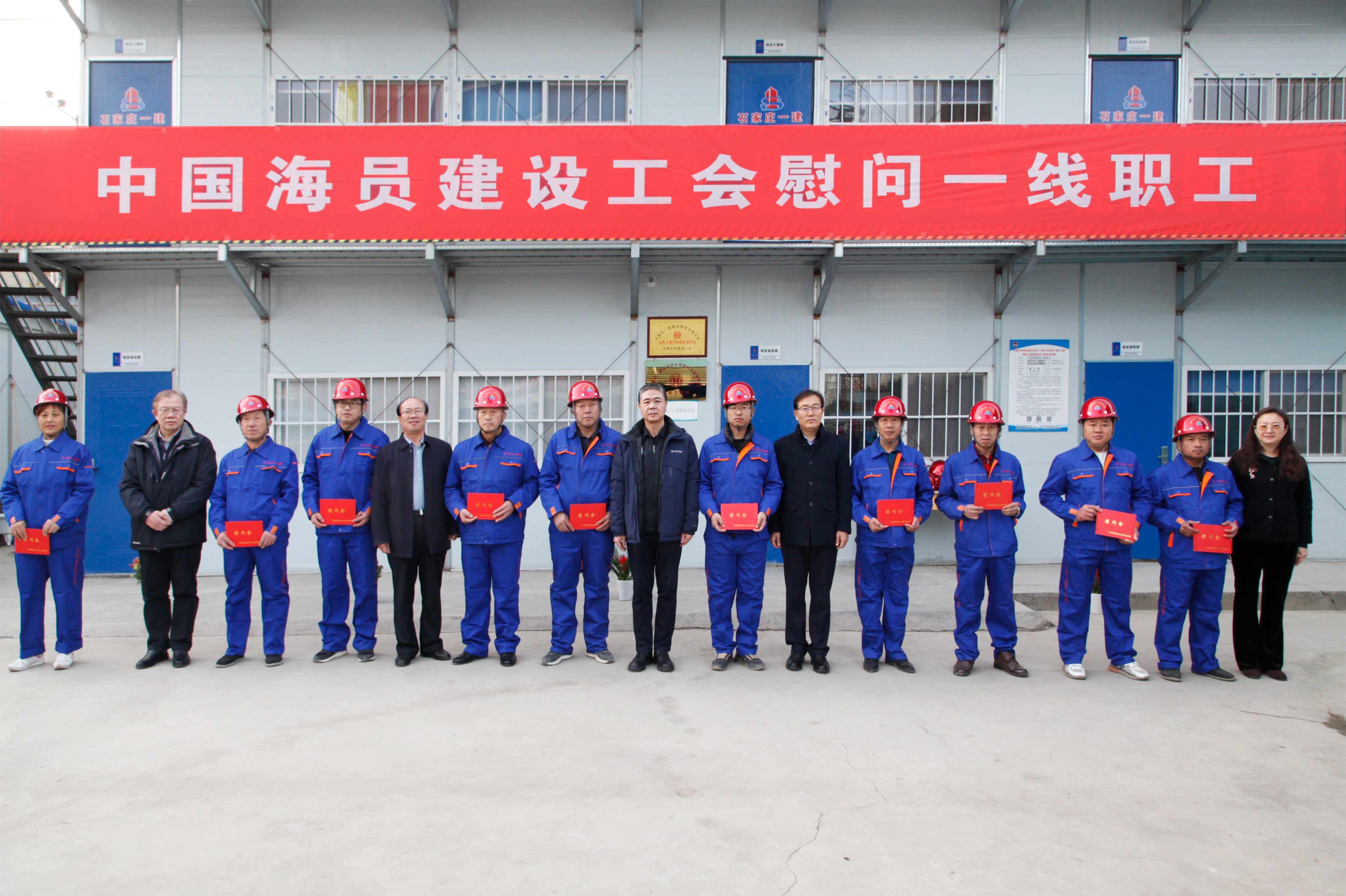 中国海员建设工会莅临石家庄天游国际集团调研指导农民工素质和手艺提升站建设情形_天游国际-官网