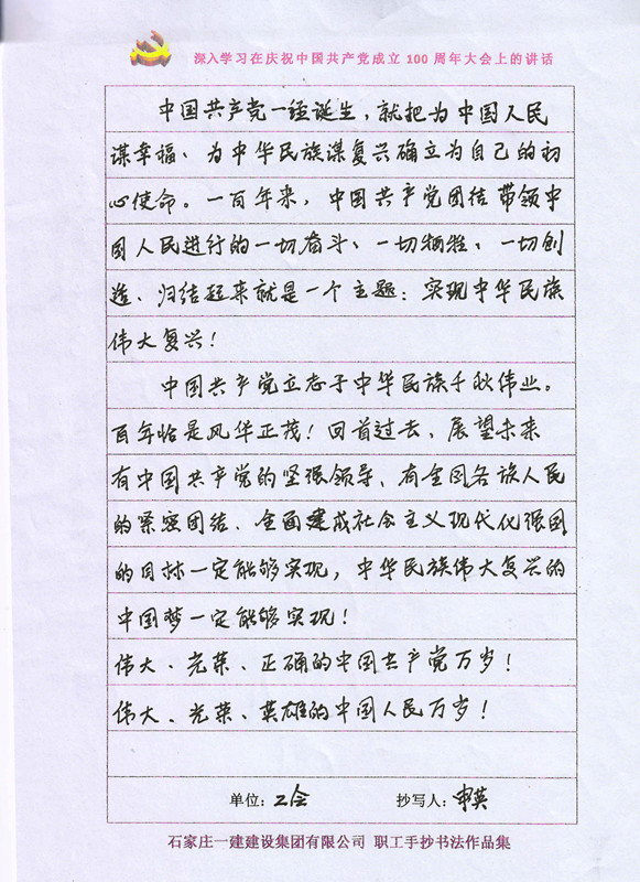 天游国际(中国区)-官方网站