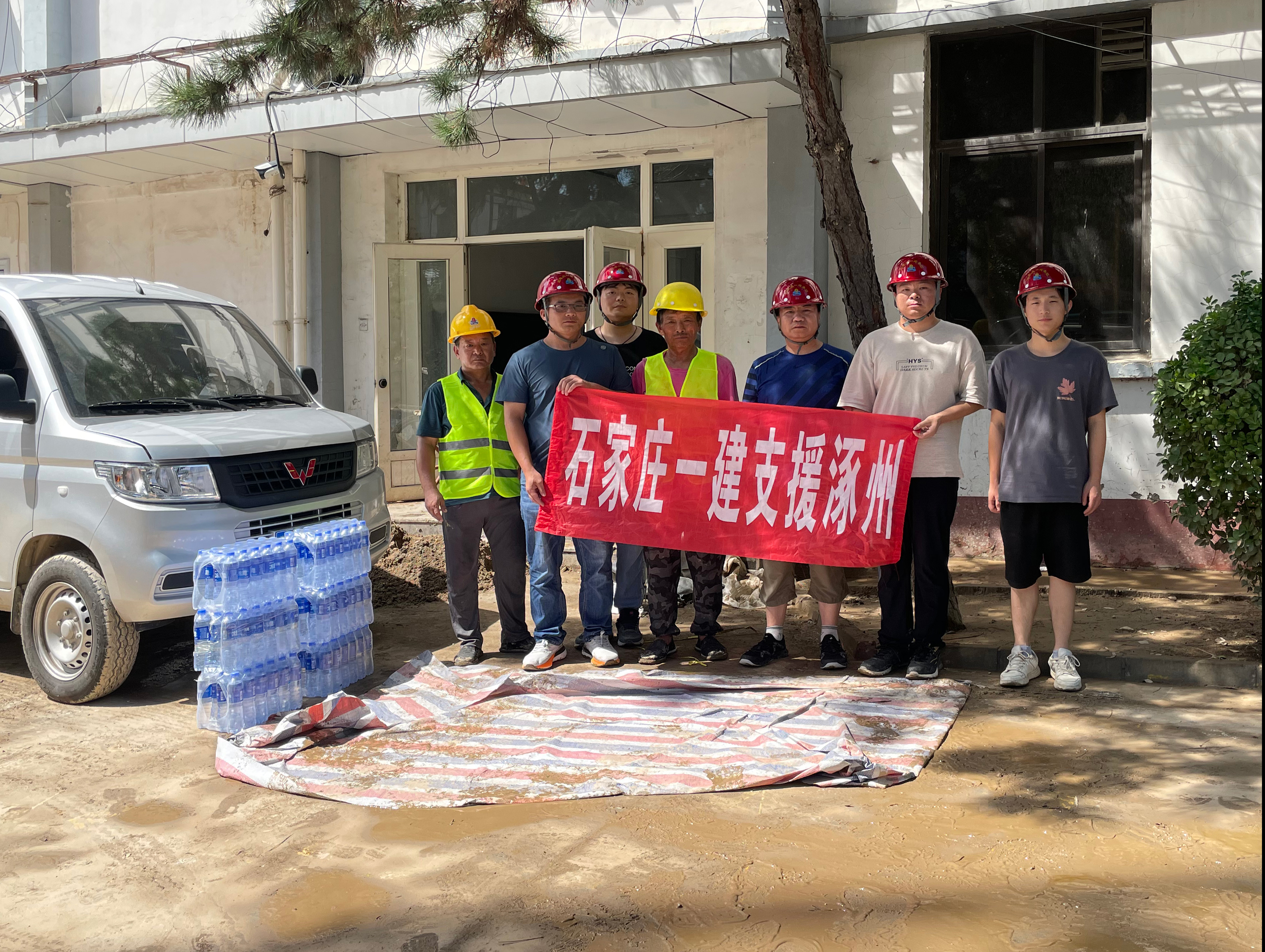 灾情就是集结号！ ——石家庄天游国际集团职工赴涿州灾区加入灾后复建_天游国际-官网